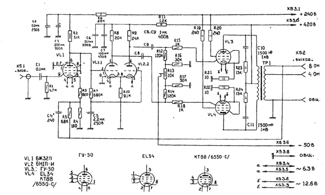 Переделка «Прибоя» на ГУ-50 (EL34, KT88) — схема Д. Андронникова