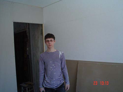 Изоляция