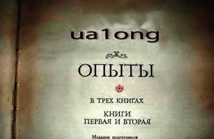 ONG 4