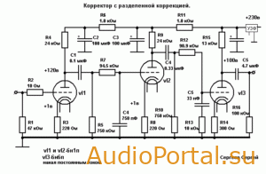 Ламповый корректор для винила с разделенной коррекцией