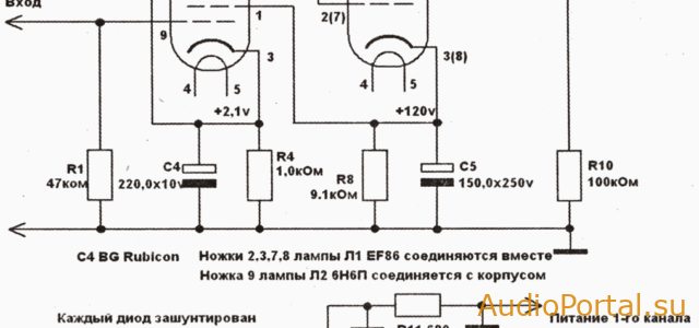 Домашний ламповый винил-корректор (EF86, 6Н2П)