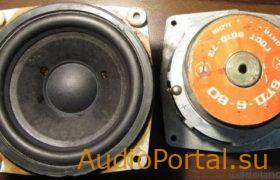 10гдн-1-4 (6гд-6) ldsound_ru (1)