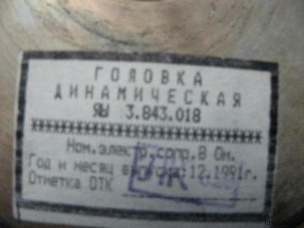 «Эстония» (3.843.018)