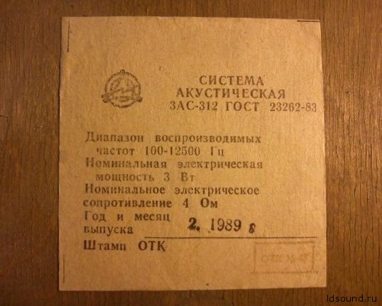 3 АС-312 «Илга»
