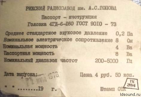 4 ГД-6-160 RRR