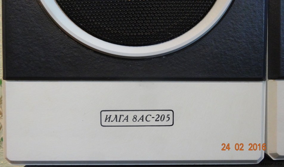 8 АС-205 «Илга»