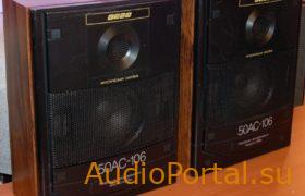 50as-106-4-vega-ldsound-ru