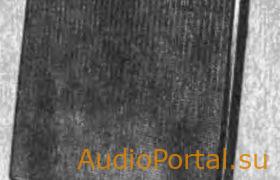 АСЭ-1 ldsound.ru  (1)