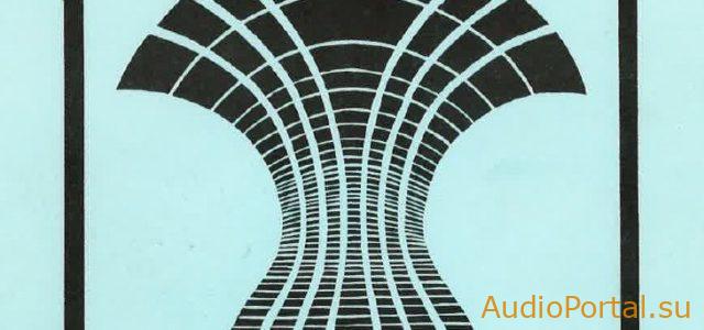 Beveridge – Reflections On Sound Reproduction