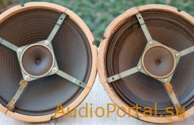 Consolidated Coaxial Speaker
