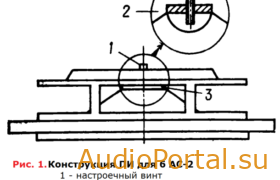 tvik_003 ldsound.ru (1)