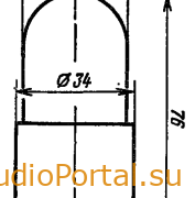 Корпус лампы А-101