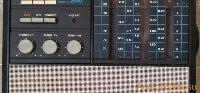 Меридиан-246