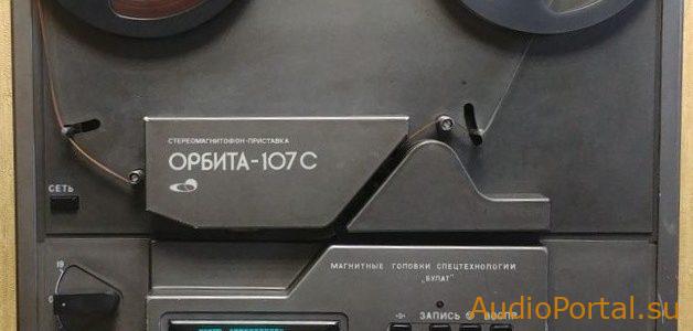 Орбита МПК-107С