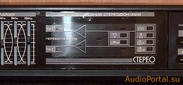 Романтика 50У-236С