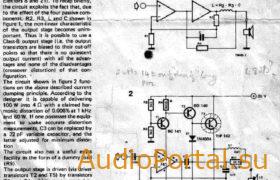 integralS_006 ldsound.ru (1)